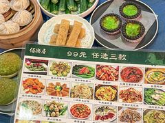 -伯乐居茶艺馆(石岐大信店)