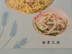 -东泰祥生煎馆(重庆北路店)