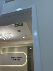 -禾慕时光医疗美容