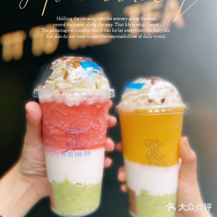 求求你们去试试他们家的奶茶，真是绝了❗️❗️