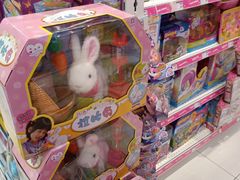 -TOYSRUS玩具反斗城(深圳布吉万象汇店)