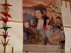 -立山居酒屋·烧鸟 天妇罗(西北湖店)