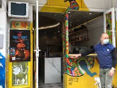 门面-茶是一枝花泡茶店