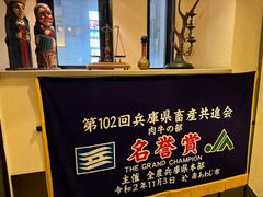 -神户牛排餐厅MOURIYA(总店)