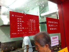 -京天红酒家(马家堡店)