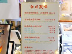 -歎雪糕低糖低脂Gelato冰淇淋