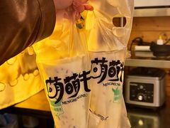 -萌萌牛紫米露(烟台大学店)