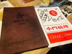 -滇越乘象云南餐厅(豆各庄店)