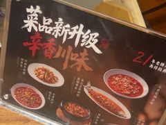 -沽酒当炉(星光天地店)