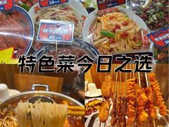 -福苗小骆驼烧烤(曲江店)