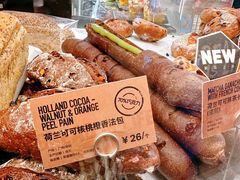 -PAPER STONE BAKERY(天汇广场店)