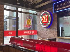 -管氏翅吧(望京东店)