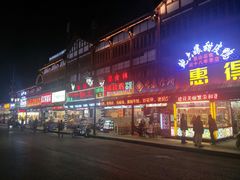 -张公桥美食街