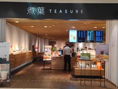 -煮叶(悠唐广场店)