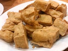 普宁炸豆腐-揭阳钟记小食(福田新村店)