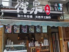 -奎星楼街
