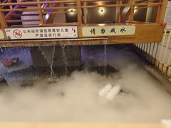 -汤泉良子(金源店)
