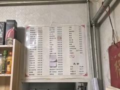-禄源饭店