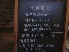 门面-Nirvana Cafe&Bar(北仓文创街区店)