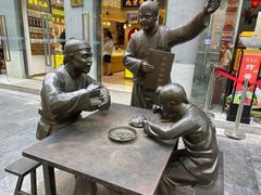 -北京前门大栅栏