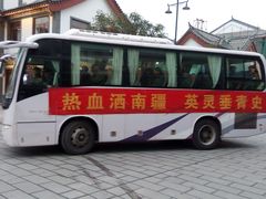 -田州古城