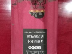 -茶花妹子云南餐厅(北大店)