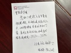 -三亚亚龙湾人间天堂鸟巢度假村
