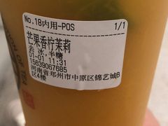 -眷茶臻选(锦艺城店)