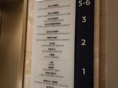 -苏州金鸡湖文博诺富特酒店