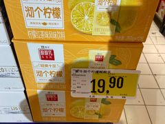 -城市名人壹超市(万达店)