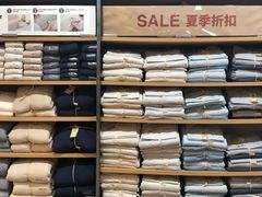 -MUJI无印良品(滨江宝龙城店)