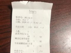 -Osteria意大利餐厅