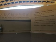 -敦煌莫高窟数字展示中心