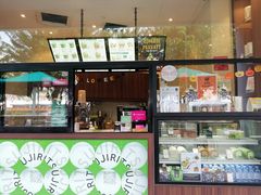 -辻利茶铺(辻利茶屋店)
