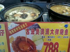 android_upload_pic-渔民新村(番禺总店)