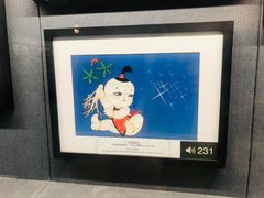 -上海动漫博物馆