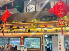 -魁盛居百年鲁菜馆(县西巷店)