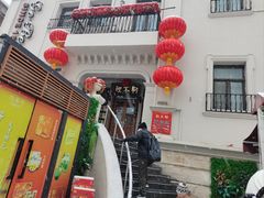 -狗不理大酒店(意式风情街店)
