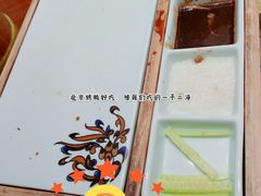 北京烤鸭-五味坊·鱼头王(蓝湾天街店)