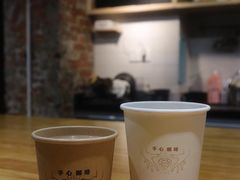 -手心咖啡