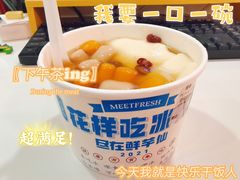 -鲜芋仙(中华广场店)