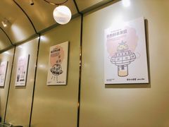 -茶力的小怪兽(梅林卓悦汇店)