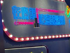-大成海鲜烧烤·小龙虾(五角场店)