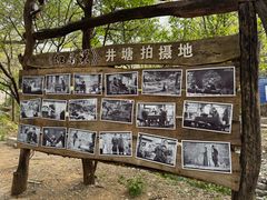 -井塘古村