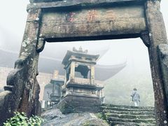 -三清山风景名胜区