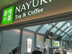 门面-奈雪的茶(赛格店)