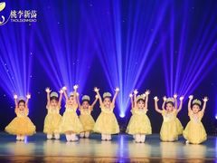 -予荷舞蹈(盛景校区)