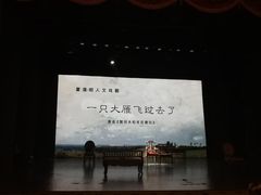 -青话小剧场