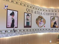-鹊茶咖啡•新中式(深圳首店)
