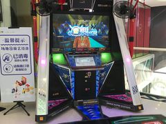 -大玩家超乐场(万达茂店)